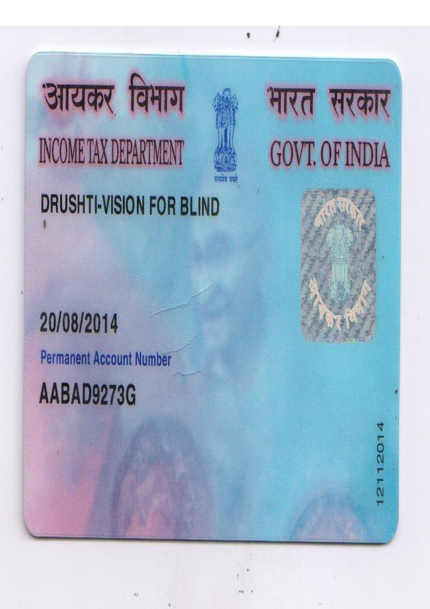 NGO PAN CARD
